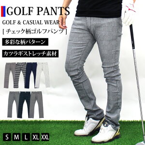 ゴルフウェア メンズ ゴルフパンツの人気商品 通販 価格比較 価格 Com