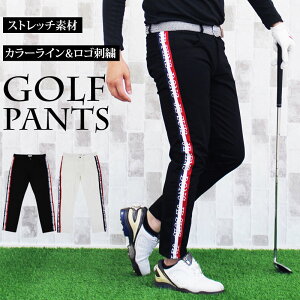 ゴルフ パンツ メンズ おしゃれ ゴルフウェアの人気商品 通販 価格比較 価格 Com ゴルフ パンツ メンズ おしゃれ ゴルフウェアの人気商品 通販 価格比較 価格 Com