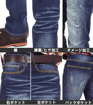 送料無料メンズデニムパンツジーパンジーンズキレイ目アメカジメンズファション通販ビンテージ加工ブラスト加工ダメージ加工リメイク加工ユーズド加工スキニーストレッチYKKファスナーストレートJEANSボトムス新作あす楽トップイズム(送料込み・送料込)