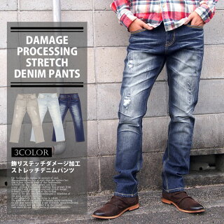 送料無料メンズデニムパンツジーパンジーンズキレイ目アメカジメンズファション通販ビンテージ加工ブラスト加工ダメージ加工リメイク加工ユーズド加工スキニーストレッチYKKファスナーストレートJEANSボトムス新作あす楽トップイズム(送料込み・送料込)