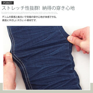 送料無料デニムパンツメンズカットデニムスウェットデニムパンツストレッチストレートジーンズボトムスハードダメージ加工リメイク加工ブラスト加工立体つかみヒゲ加工スウェット素材ダメージメンズファッション通販新作あす楽人気男性服トップイズム
