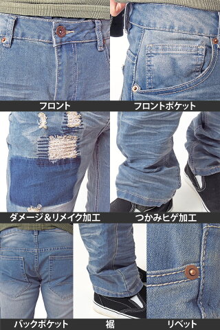 送料無料デニムパンツメンズカットデニムスウェットデニムパンツストレッチストレートジーンズボトムスハードダメージ加工リメイク加工ブラスト加工立体つかみヒゲ加工スウェット素材ダメージメンズファッション通販新作あす楽人気男性服トップイズム