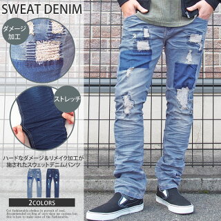 送料無料デニムパンツメンズカットデニムスウェットデニムパンツストレッチストレートジーンズボトムスハードダメージ加工リメイク加工ブラスト加工立体つかみヒゲ加工スウェット素材ダメージメンズファッション通販新作あす楽人気男性服トップイズム