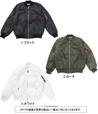 MA-1メンズMA1ジャケットスーツ生地無地中綿入りジャケット裏地タフタナイロンフライトジャケットミリタリーアウタージャンパーブルゾンキレイ目アメカジメンズファッション通販新作