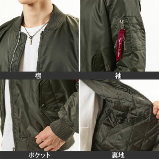 MA-1メンズMA1ジャケットスーツ生地無地中綿入りジャケット裏地タフタナイロンフライトジャケットミリタリーアウタージャンパーブルゾンキレイ目アメカジメンズファッション通販新作