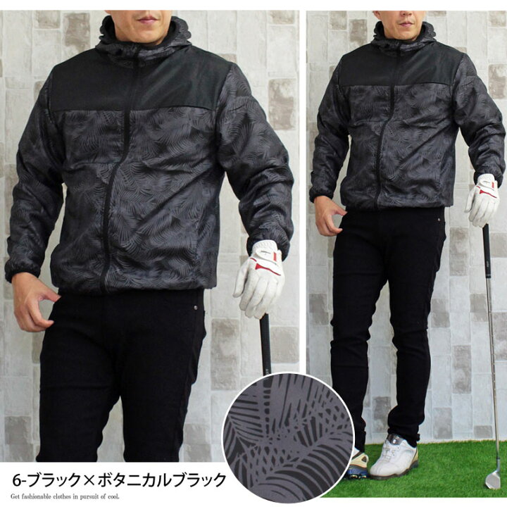 楽天市場】送料無料 ゴルフジャケット メンズ ゴルフウェア 裏起毛フリース 撥水加工 アウター ブルゾン パーカー フード フルジップアップ カモフラ 迷彩 総柄 スポーツウェア 暖かい 防寒 秋冬 新作 トップイズム : TopIsm メンズ ファッション 通販 楽天市場】送料無料 ゴルフジャケット メンズ ゴルフウェア 裏起毛フリース 撥水加工 アウター ブルゾン パーカー フード フルジップアップ カモフラ 迷彩 総柄 スポーツウェア 暖かい 防寒 秋冬 新作 トップイズム : TopIsm メンズ ファッション 通販