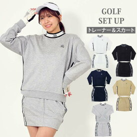送料無料 ゴルフウェア レディース 上下セットアップ gs GOLF スウェットジャージ モックネックトレーナー スカート リブロゴライン切替 おしゃれ かわいい 韓国系 秋冬 春夏 ブランド