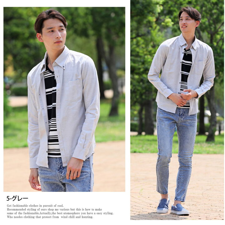 楽天市場 日本製 オックスフォードシャツ メンズ シャツ 長袖 ボタンダウンシャツ コットンシャツ 国産 きれいめ着こなし 白 無地 2way ロールアップ シャンブレーシャツ カジュアルシャツ トップス おすすめ 春 夏 男性 トップイズム ネコポス Topism メンズ 楽天市場 日本製 オックスフォードシャツ メンズ シャツ 長袖 ボタンダウンシャツ コットンシャツ 国産 きれいめ着こなし 白 無地 2way ロールアップ シャンブレーシャツ カジュアルシャツ トップス おすすめ 春 夏 男性 トップイズム ネコポス Topism メンズ