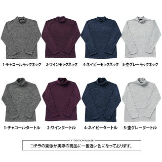 送料無料暖あったかフリースメンズニットセーターカチオン染めボーダーハーフジップポケット付きトップス長袖メンズファッション通販新作あす楽秋冬服トップイズムネコポス