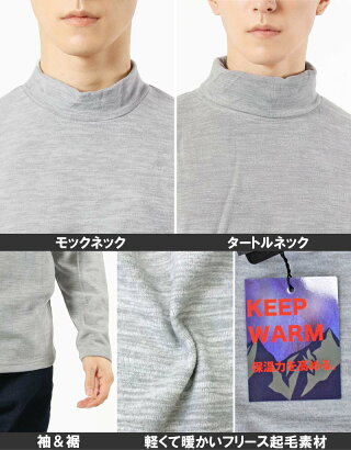 送料無料暖あったかフリースメンズニットセーターカチオン染めボーダーハーフジップポケット付きトップス長袖メンズファッション通販新作あす楽秋冬服トップイズムネコポス