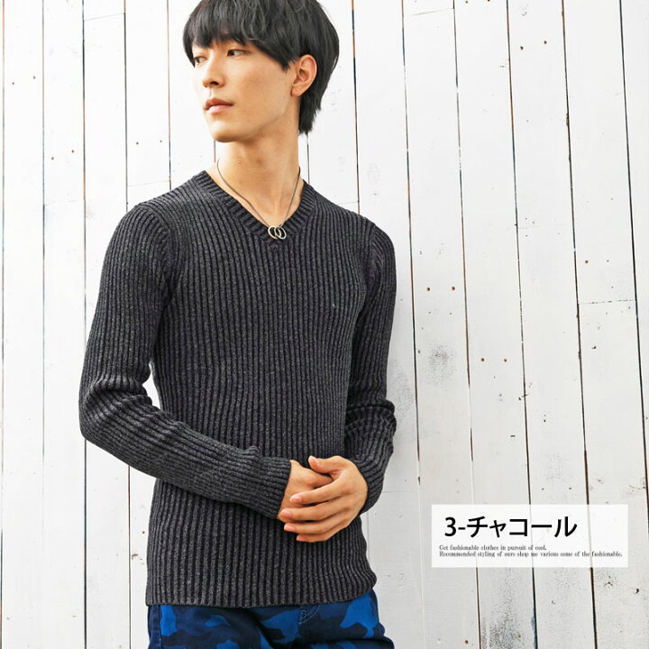 楽天市場 送料無料 ニット メンズ セーター コットンニット Vネック ニット メンズ 無地 リブニット タイト 2重臼 杢調 キレイ目 ニットプルオーバー 細身 メンズファッション 通販 トップス 新作 人気 秋冬 春 男性 服 トップイズム ゆうパケ Topism メンズ