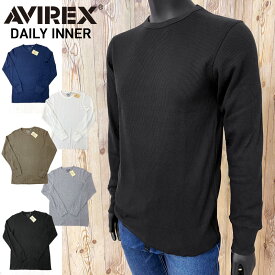 AVIREX アビレックス ロングTシャツ メンズ 長袖 サーマル クルーネックTシャツ 無地 デイリーインナー カットソー ロンT メンズファッション メンズ 通販 新作 トップイズム ゆうパケ