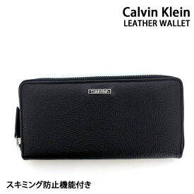 送料無料 Calvin Klein カルバンクライン CK リアルレザーエンボス センタープレートロゴ ラウンドファスナー長財布 ウォレット ギフト プレゼント