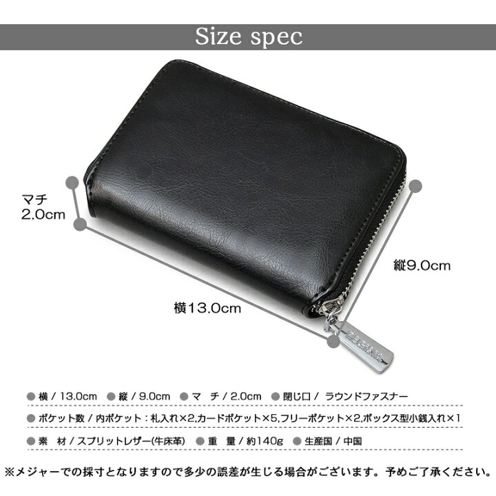 楽天市場】送料無料 二つ折り財布 メンズ 財布 サイフ さいふ 2つ折り財布 ミニコンパクトウォレット 牛床革レザー ラウンドファスナー カード入れ 小銭入れ ファッション小物 ブランド 男性用 ネコポス : TopIsm メンズ ファッション 通販 楽天市場】送料無料 二つ折り財布 メンズ 財布 サイフ さいふ 2つ折り財布 ミニコンパクトウォレット 牛床革レザー ラウンドファスナー カード入れ 小銭入れ ファッション小物 ブランド 男性用 ネコポス : TopIsm メンズ ファッション 通販