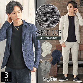 楽天市場 カジュアルスーツ メンズ メンズファッション の通販