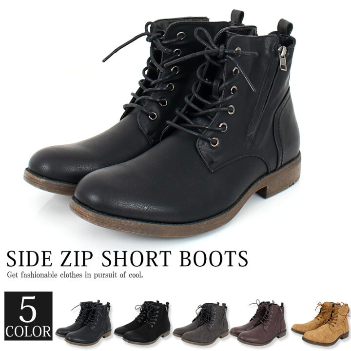 楽天市場 送料無料 ショートブーツ メンズ ワーク ブーツ 両サイドジップ フェイクレザー スウェード ヌバック レースアップ 靴 シューズ メンズファッション 通販 新作 秋 冬 服 トップイズム Topism メンズ ファッション 通販
