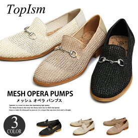 楽天市場 モカシン メンズ おすすめの通販