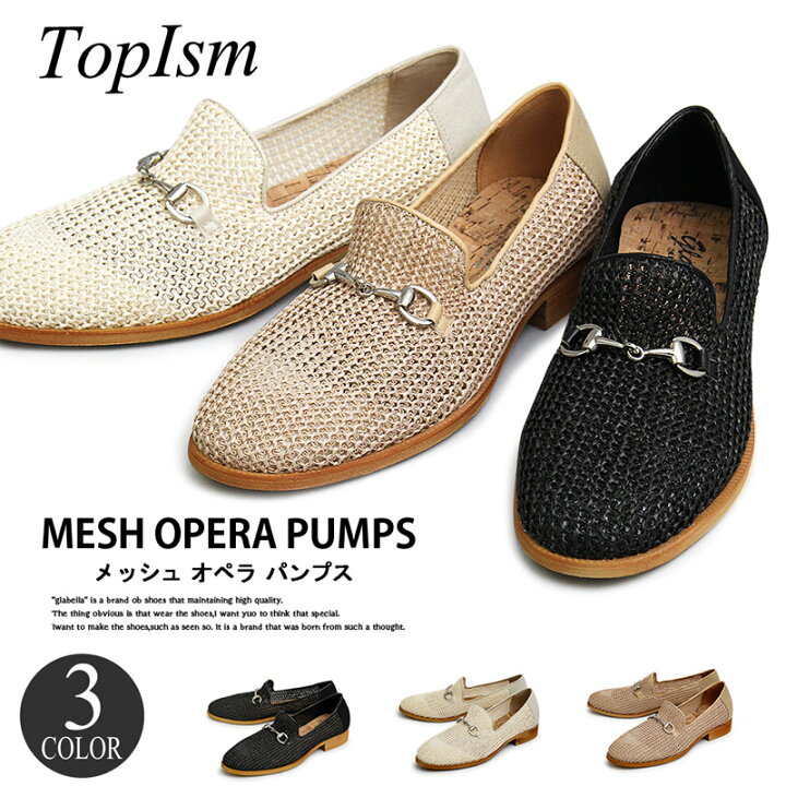 楽天市場 送料無料 オペラシューズ メンズ カジュアルシューズ ローファー パンプス スリッポン メッシュ モカシン メンズファッション 通販 メンズ靴 靴 短靴 新作 おすすめ 春 夏 服 人気 男性 トップイズム Topism メンズ ファッション 通販