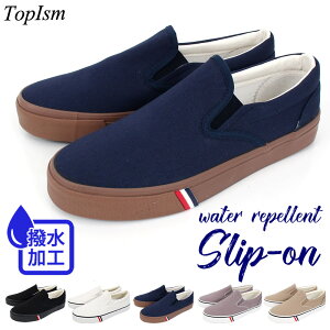 シューズ メンズスニーカー ネイビー その他のメンズ靴の通販 価格比較 価格 Com