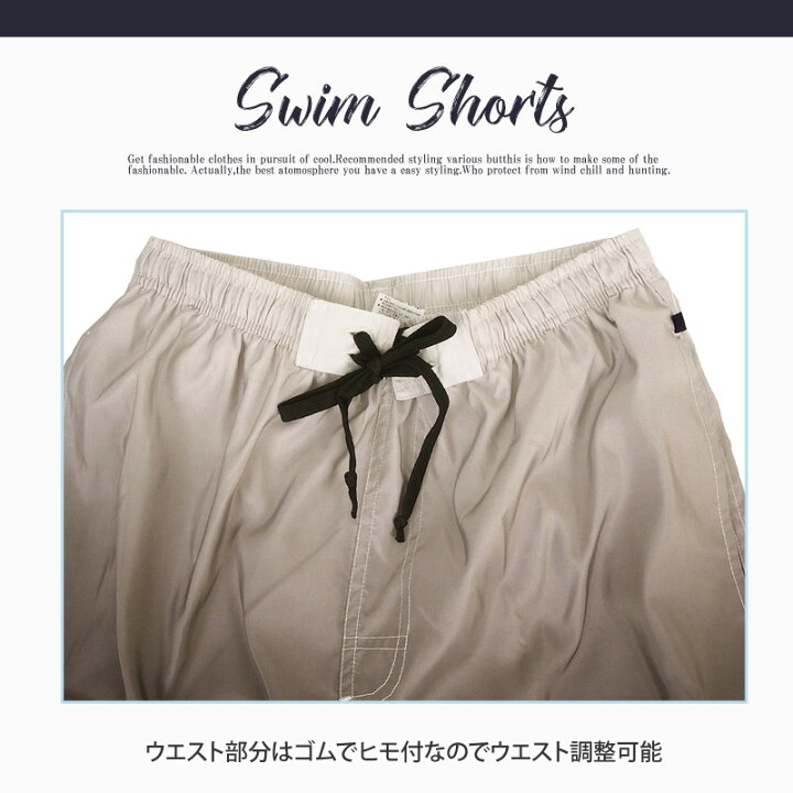 楽天市場 送料無料 水着 メンズ サーフパンツ フィットネス グラデーション 海水パンツ 海パン メンズサーフパンツ メンズ海パン トランクス メンズファッション 通販 新作 人気 お洒落 春 夏 男性 トップイズム ゆうパケ Topism メンズ ファッション 通販