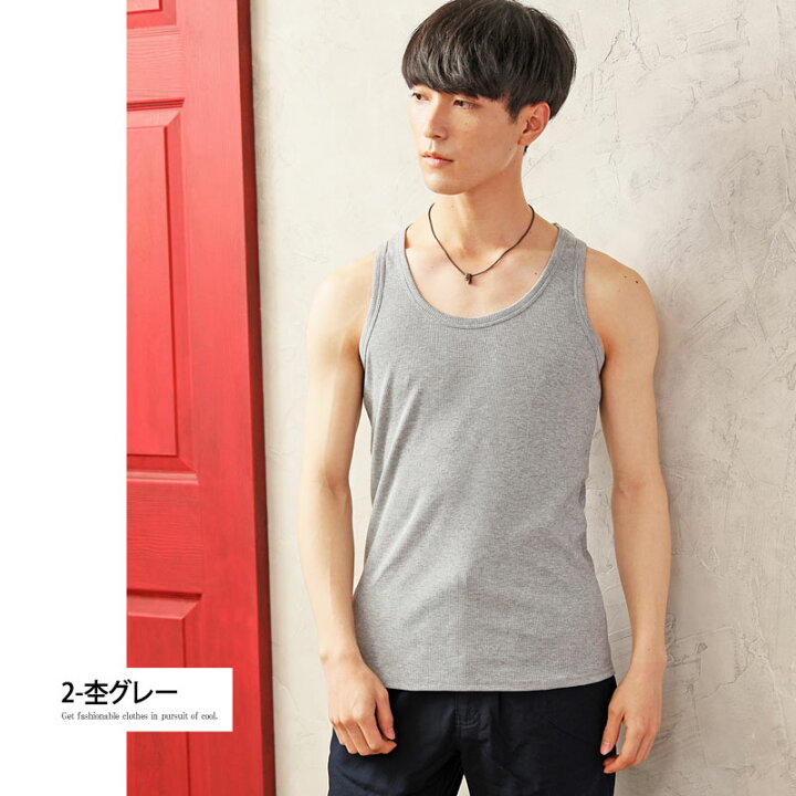 楽天市場 送料無料 タンクトップ メンズ インナー 無地 夏男 コーデ トップス Tシャツ キレイ目 アメカジ テレコ ホワイト 白 ブラック 黒 カットソー 通販 新作 おしゃれ 春 夏 人気 男性服 ポイント消化 ポイント消費 トップイズム ゆうパケ Topism メンズ ファッション