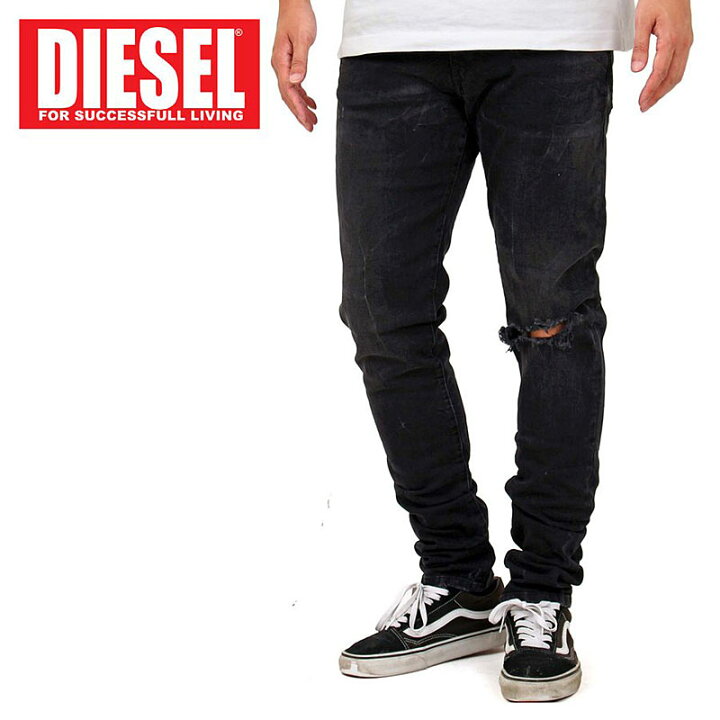 楽天市場 送料無料 Diesel ディーゼル デニムパンツ ジーンズ テーパード スキニーパンツ ダメージ クラッシュ 黒 ブラックデニム D Strukt メンズ ブランド ジーパン デニム パンツ 通販 トップイズム Topism メンズ ファッション 通販