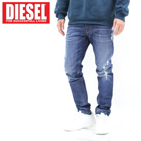 送料無料 DIESEL ディーゼル JOGG JEANS ストレッチ ダメージ ジョグジーンズ デニムパンツ 「KROOLEY」 メンズ ブランド 秋 冬 おすすめ おしゃれ 通販 トップイズム