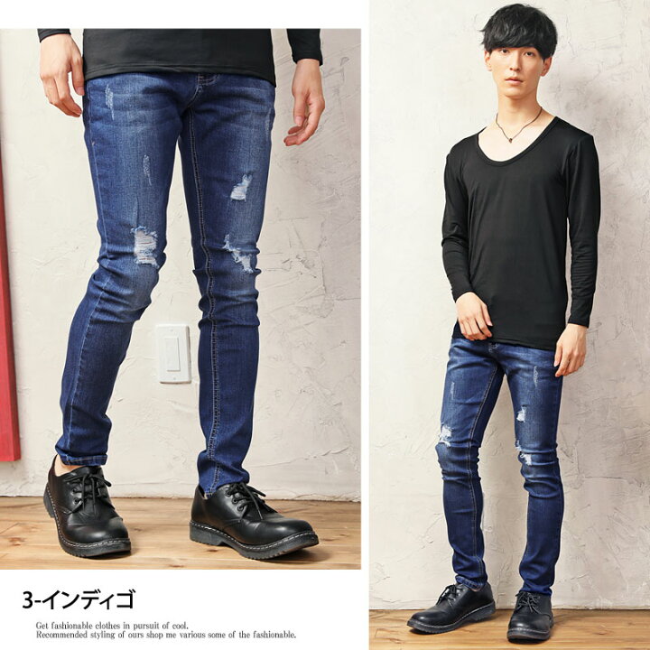 楽天市場 送料無料 ストレッチ ダメージ スキニーデニム メンズ カラーデニム パンツ ビンテージ加工 リペア加工 細身 スリム ブラック グレー ブルー インディゴ ジーンズ ズボン ボトムス 通販 新作 おしゃれ 春 夏 服 トップイズム ネコポス Topism メンズ