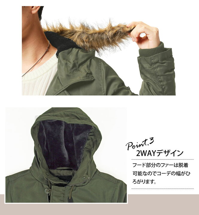 楽天市場 送料無料 N3b メンズ ジャケット N 3b 中綿 ミリタリージャケット ポリエステル ファー 脱着式 2way ミリタリーコート 無地 フライトジャケット コート ミリタリー ストリート キレイめ アウター 通販 新作 人気 服 秋 冬 トップイズム Topism メンズ