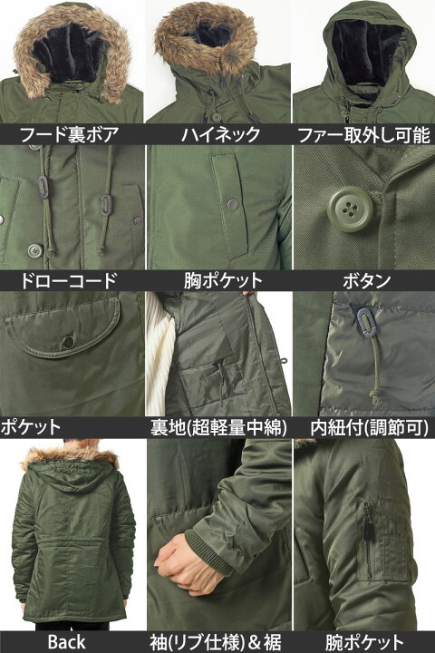 楽天市場】送料無料 N3B メンズ ジャケット n-3b 中綿 ミリタリー 