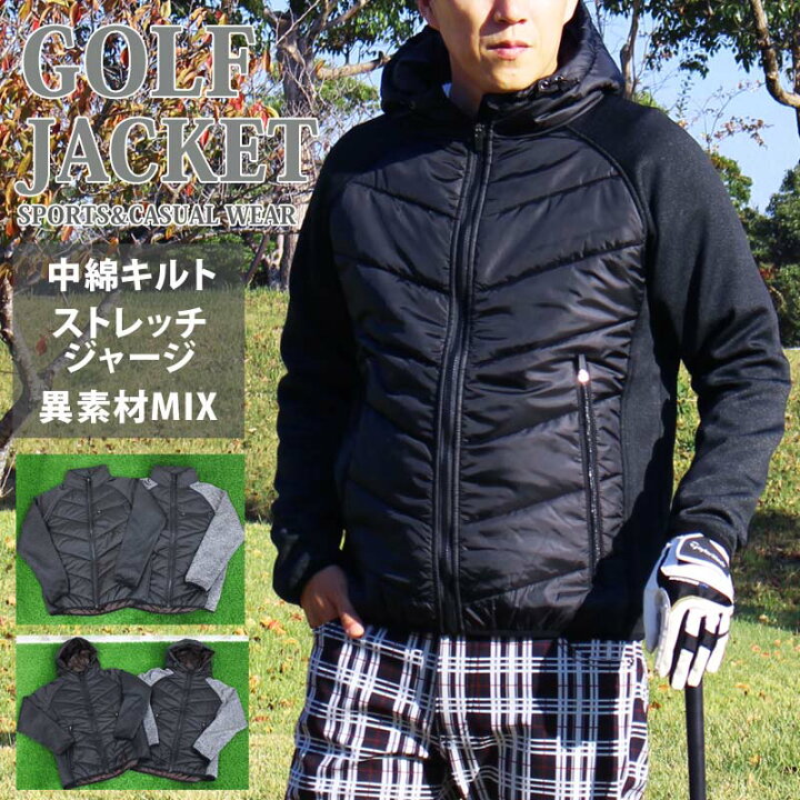 楽天市場 送料無料 ゴルフウェア メンズ ゴルフジャケット 異素材切替 ナイロン ジャージ 中綿 ストレッチ アウター ブルゾン パーカー スタンドネック 秋冬 新作 服 トップイズム Topism メンズ ファッション 通販 楽天市場 送料無料 ゴルフウェア メンズ ゴルフジャケット 異素材切替 ナイロン ジャージ 中綿 ストレッチ アウター ブルゾン パーカー スタンドネック 秋冬 新作 服 トップイズム Topism メンズ ファッション 通販