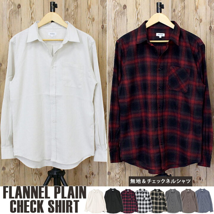 楽天市場 送料無料 チェックシャツ メンズ ネルシャツ バンドカラー ボタンダウン 長袖 男女兼用 ユニセックス トップス カジュアルシャツ 通販 新作 おすすめ おしゃれ 春 秋 冬 服 トップイズム ゆうパケ Topism メンズ ファッション 通販