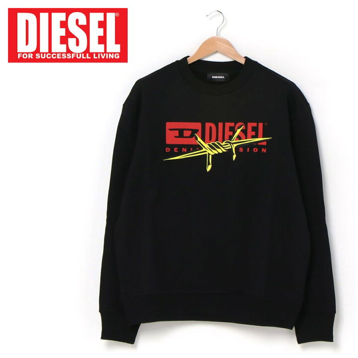 楽天市場】送料無料 DIESEL ディーゼル スウェット トレーナー ロゴ 