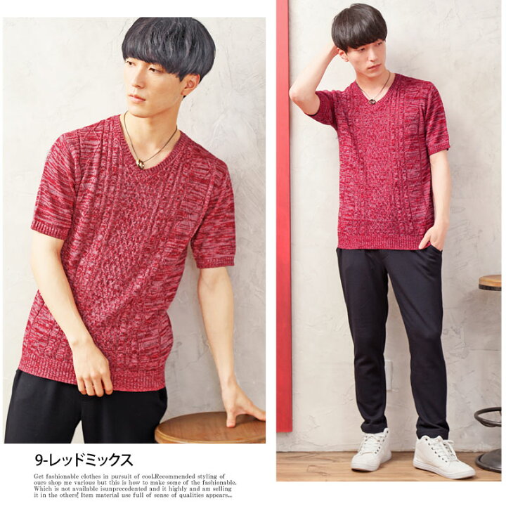 楽天市場 送料無料 サマーニット メンズ ニット Tシャツ 半袖 大きいサイズ 綿麻 リネン Vネック セーター 薄手 無地 フィッシャーマン ケーブル ニット サマーセーター カットソー トップス カジュアル キレイめ 白 黒 M 3l 全9色 通販 新作 おしゃれ 春 夏 トップイズム