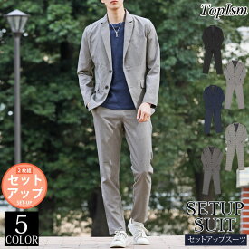 楽天市場 メンズ セットアップ 冬 種類 コート ジャケット テーラードジャケット メンズファッション の通販