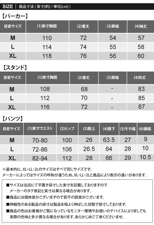 ゴルフフィッカーズ　ナイロンジャケットセットアップ　サイズＬ 楽天市場】送料無料 ゴルフウェア セットアップ 上下セット