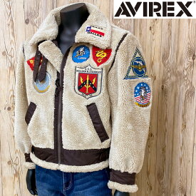 送料無料 AVIREX アビレックス アヴィレックス RETRO BOA B-3 TOPGUN ミリタリー ジャケット アウター ブルゾン シャギーボアフリース ジャンパー ワッペン メンズ ブランド トップイズム