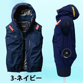 【フルセット】BURTLE バートル 空調ウェア バッテリーモーターファン付きベスト 2025 24V エアークラフト サイドファン ゴルフウェア ワーク作業服【AC2064】【AC09】【AC09-1】送料無料