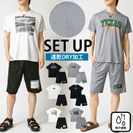 送料無料 2025年リニューアルバージョン セットアップ メンズ 速乾DRY加工 ストレッチ半袖Tシャツ×ハー…