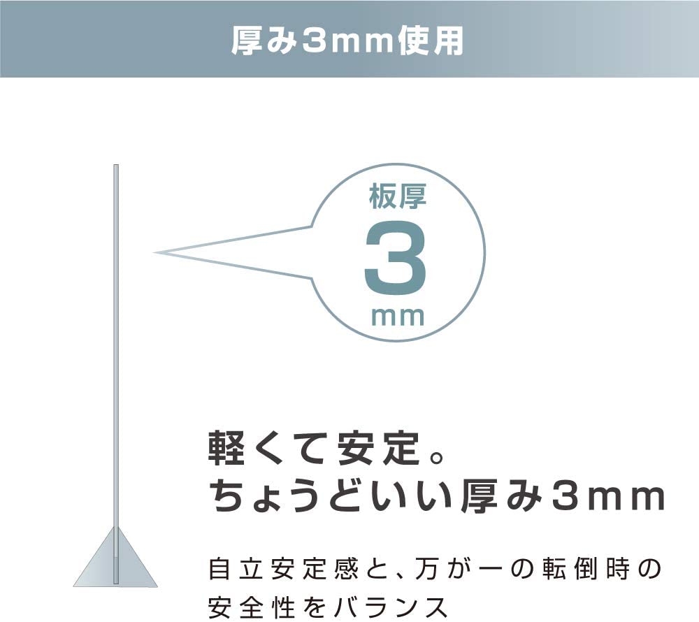 楽天市場】[日本製]飛沫防止 透明アクリルパーテーション W900*H600mm 