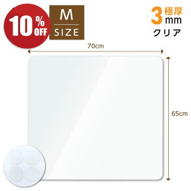 ♪6/4 20時からP5倍＆10%off♪ 冷蔵庫 マット 透明 キズ 凹み 防止 Mサイズ ポリカーボネート 65×70cm ~500Lクラスマット 透明 防水 床暖房対応 抗菌 防カビ 厚さ2mm 洗濯不要 高級感 クリアマット 透明マット マット冷蔵庫傷防止マット 防音マット 送料無料 matpc-6570