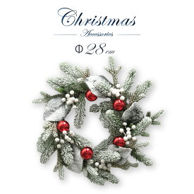 クリスマスリース 雪化粧 レッド 28cm 壁 壁掛け 玄関 部屋 北欧 おしゃれ クリスマス 飾り 装飾 ディスプレイ 赤 装飾 Christmas 白 シンプル 雪 かわいい 送料無料 mmk-gj05
