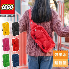 ボディバッグ LEGO レゴ ブロック キッズ 2way ショルダーバッグ ジュニア メンズ レディース キッズ 子供用 子ども 子供 男の子 女の子 かばん 鞄 ウエストポーチ 斜め掛け ブランド 親子 小学生 家族 バッグ SIGNATURE lego20207