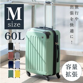 本曰終了!!【P10倍&ク-ボン利用で実質4,932円】 スーツケース キャリーケース Mサイズ 60L キャリーバッグ 8カラー選ぶ 4-7日用 泊まる 軽量設計 大容量 カップホルダー付き トランク 修学旅行 海外旅行 GOTOトラベル 国内旅行 出張 送料無料 tk sc111-24