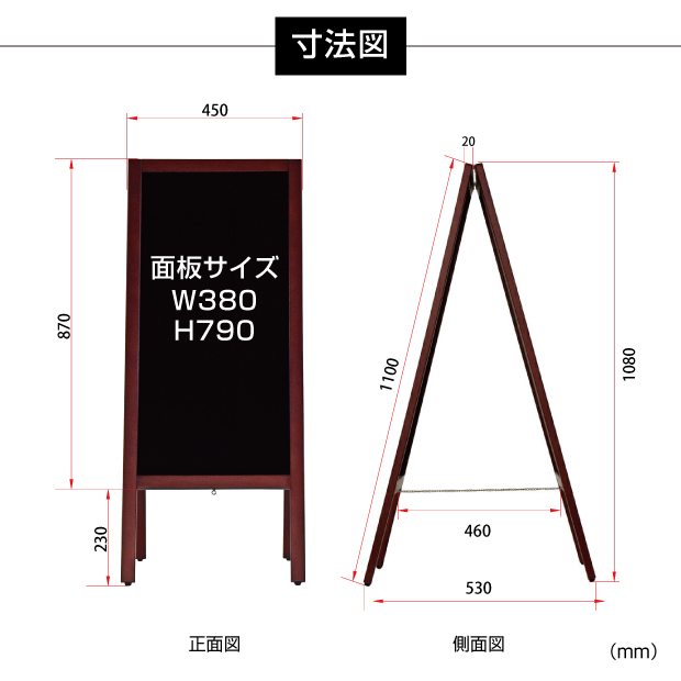 楽天市場】【あす楽】A型ブラックボード 黒板 両面 H1100mm 濃茶 XL