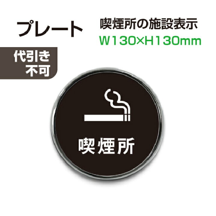 喫煙所 イラスト 無料 日本のクラウド壁紙