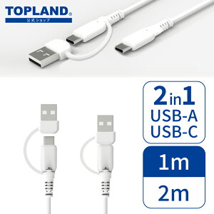 y|Cg5{ 9/24 1:59 ܂ z Type-C ^CvC P[u USB 2WAY P[u [dP[u PDΉ f[^] }[d USBϊA_v^ 1m 2m ItBX  fXN[N s Android iPhone zCg 