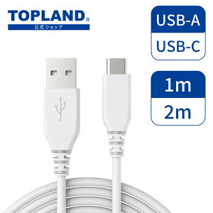 y5OFF 9/9 23:59܂Łz Type-C ^CvC USB-C P[u [dP[u [d 3A \tg x fh~ f[^] USB|IF KFؕi Android iPhone X}z ^ubg Q[@ 1m 2m zCg CHCS10 CHCS20