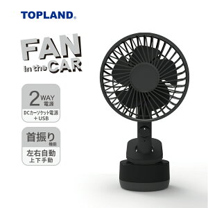 y10OFF 9/5 23:59܂Łz ԗp ԍڗp @ T[L[^[ RpNg USB d É U hNz_[ DC[^[ ^@ Nbv@ J[ANZT[ J[pi M