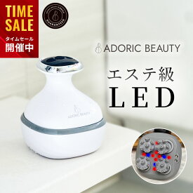 ＼お買い物マラソン限定★40%OFF／【 エステ級LED × 振動 で集中ケア 】 ヘッドスパ 電動 家電 防水 6種のハンドテクニック スカルプ ボディケア 電動頭皮ブラシ フェイスケア 頭皮マッサージャー 【 ADORIC BEAUTY 公式 / レビューで保証延長 】
